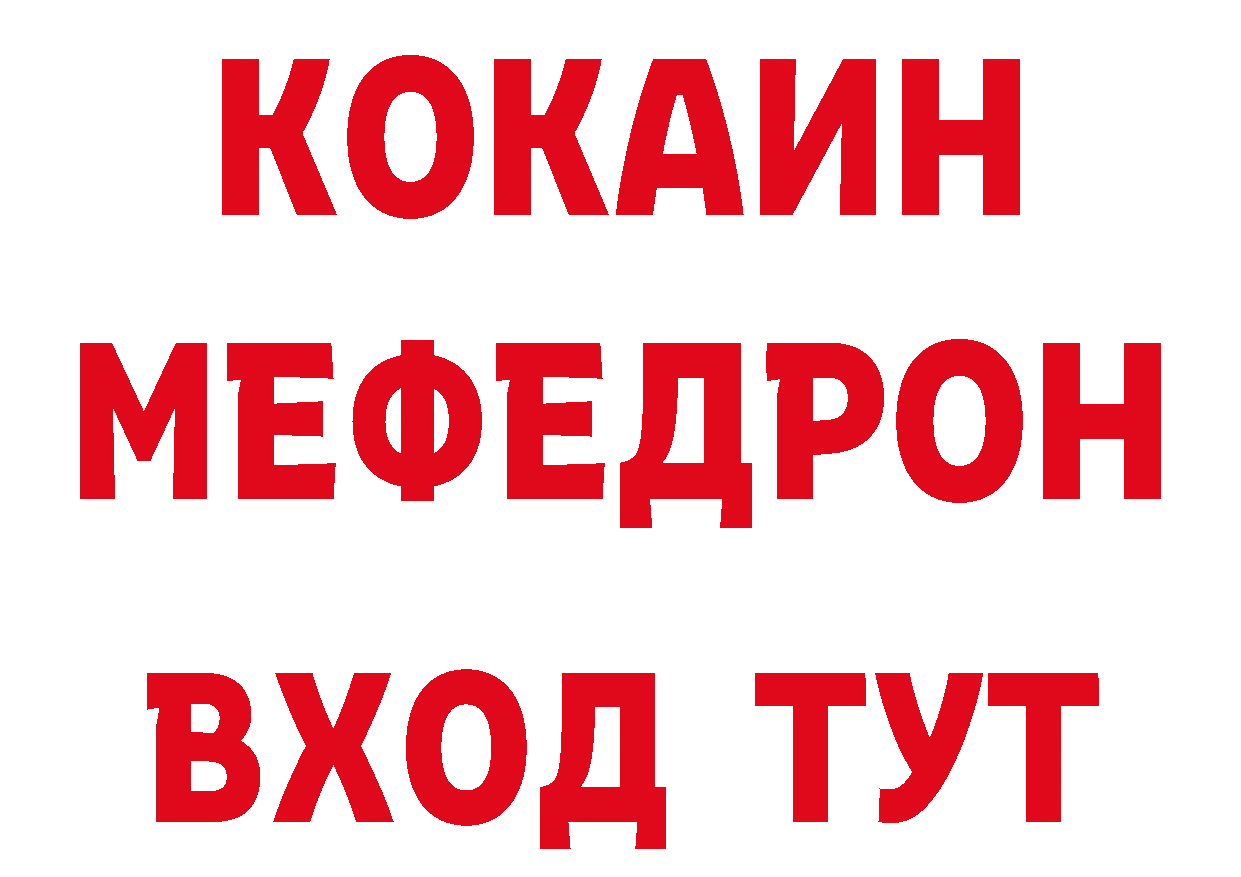 Печенье с ТГК конопля как войти даркнет мега Пугачёв