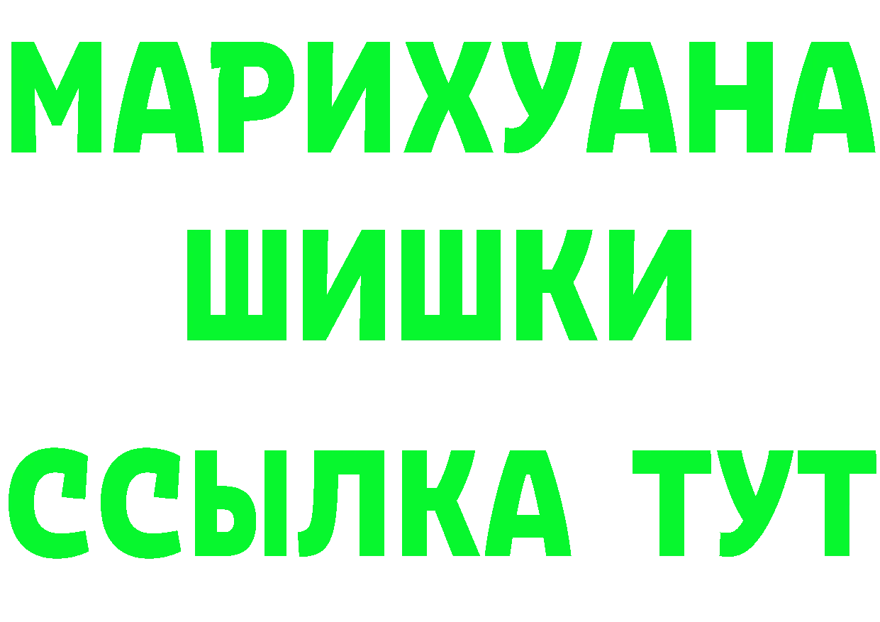 Кетамин VHQ сайт shop мега Пугачёв